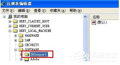 360杀毒无法卸载?卸载360杀毒的方法