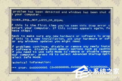 我来教你Win8电脑蓝屏故障0X00000001的解决方法
