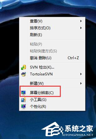 小编分享电脑HDMI连接电视无信号的解决方法