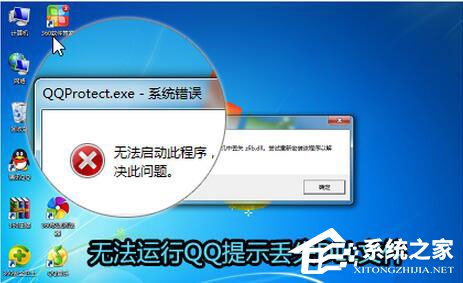 关于腾讯QQ打不开怎么办（腾讯qq作业打不开怎么办）