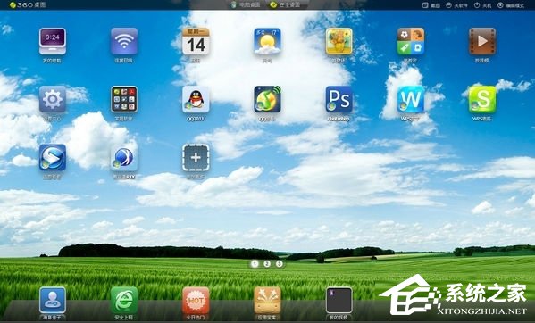 关于360安全桌面好用吗（360安全桌面(手机版)）