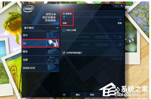 小编教你Win7穿越火线FPS不稳定怎么解决（win7旗舰版穿越火线fps不稳定）
