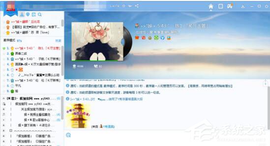 关于YY语音怎么使用（yy语音怎么使用变声器）