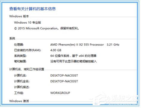 小编教你Win10黑盒怎么超频（win10怎么看cpu超频）