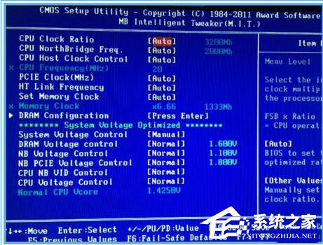 Win10黑盒怎么超频?黑盒超频的方法