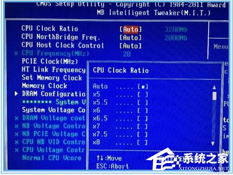 Win10黑盒怎么超频?黑盒超频的方法
