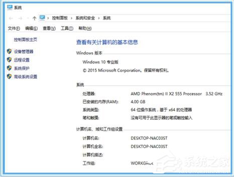 Win10黑盒怎么超频?黑盒超频的方法