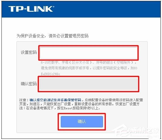 TP-Link TL-WR842N管理员密码是多少?