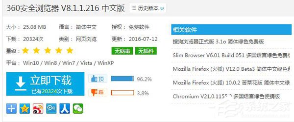 WinXP电脑IE提示“此选项卡已经恢复”怎么办?
