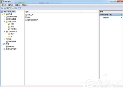 今天说说Win7怎样防止别人偷窥你的电脑