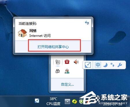 关于Win7如何修改物理地址（win7如何修改mac地址）