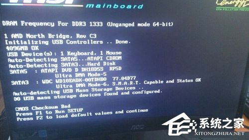 今天说说电脑开机出现CMOS（电脑开机出现cmos错误）