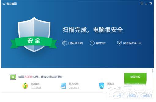 电脑开机出现CMOS Checksum Bad如何解决?