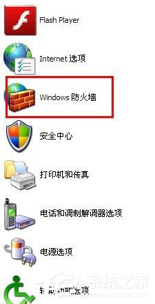 关于360浏览器打不开网页怎么解决