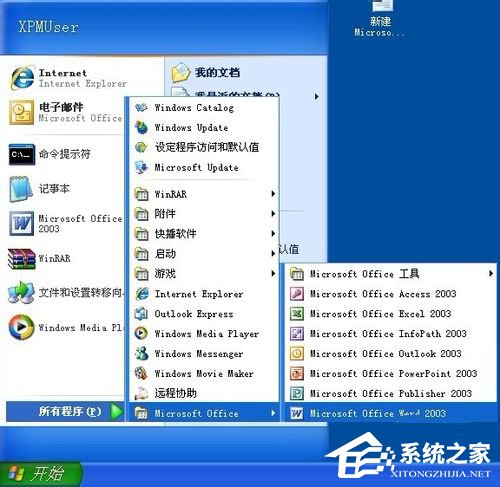 我来教你WinXP无法初始化Visual