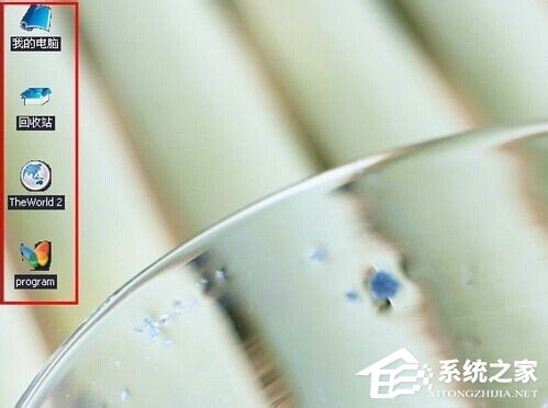 关于Win7电脑桌面图标有蓝底如何去掉（win7电脑桌面图标有阴影怎么去除）