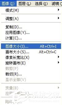 小编教你如何把照片变小