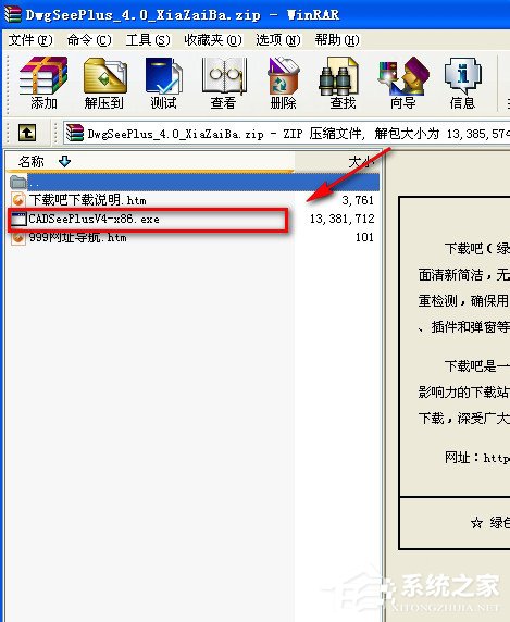DWG文件怎么打开?打开DWG文件的方法