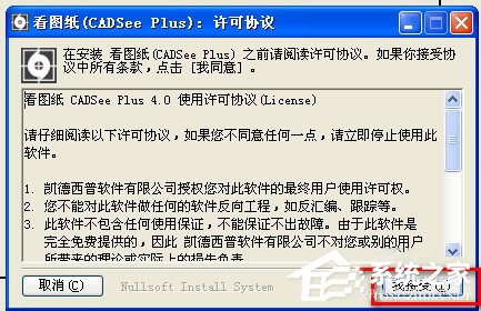 DWG文件怎么打开?打开DWG文件的方法