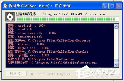 DWG文件怎么打开?打开DWG文件的方法