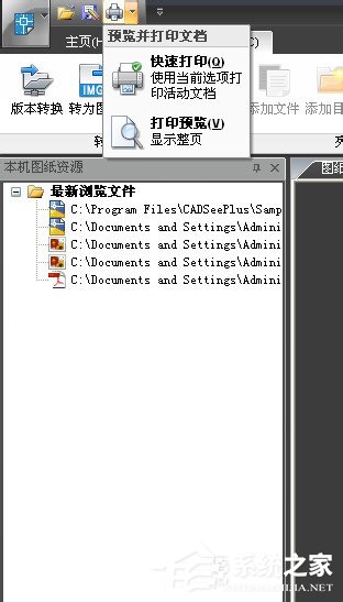 DWG文件怎么打开?打开DWG文件的方法