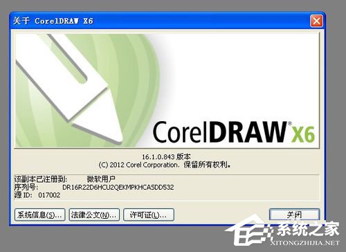DWG文件怎么打开?打开DWG文件的方法