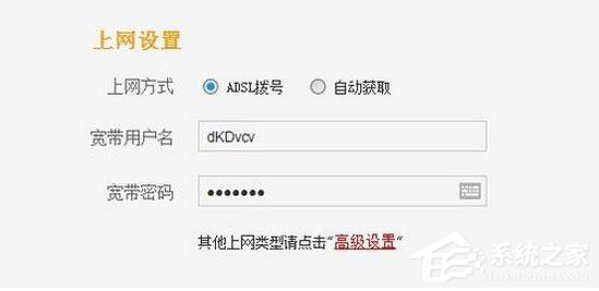 忘记宽带密码怎么办？找回宽带密码方法