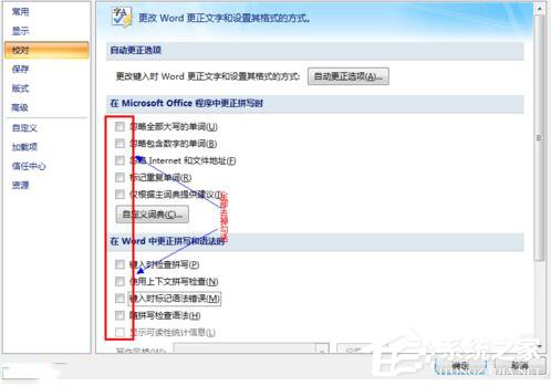 Win7系统CPU占用率高如何解决?