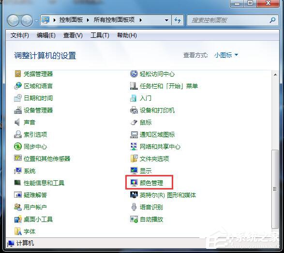 今天说说Win7显示器颜色不正常怎么解决