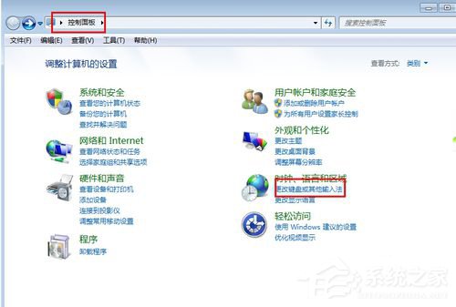 小编教你Win7电脑打字卡的解决方法（电脑打字光标消失的解决方法）
