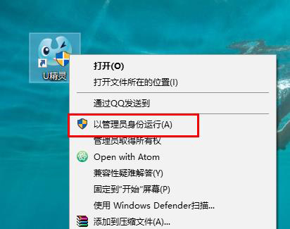 小编教你U精灵U盘启动盘制作教程（苹果u盘启动盘制作教程）
