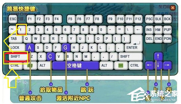 小编分享在电脑上感叹号怎么打出来