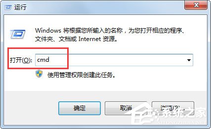 电脑怎么ping网速?ping网速方法详细介绍