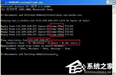 电脑怎么ping网速?ping网速方法详细介绍