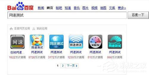 电脑怎么ping网速?ping网速方法详细介绍