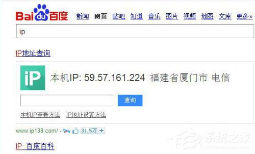 电脑怎么ping网速?ping网速方法详细介绍