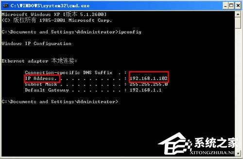 电脑怎么ping网速?ping网速方法详细介绍