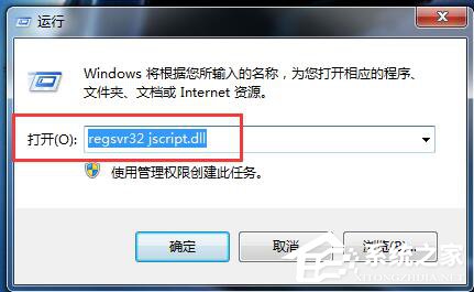 小编教你Win7网页视频看不了的解决方法