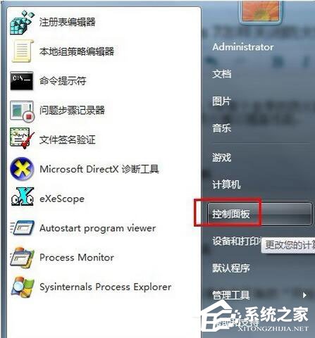今天分享Win7系统防火墙怎么关闭（win7系统防火墙关闭后会自动重启）