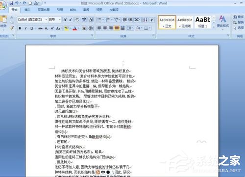 怎么把PDF文件转换成Word?PDF文件转换成Word的方法