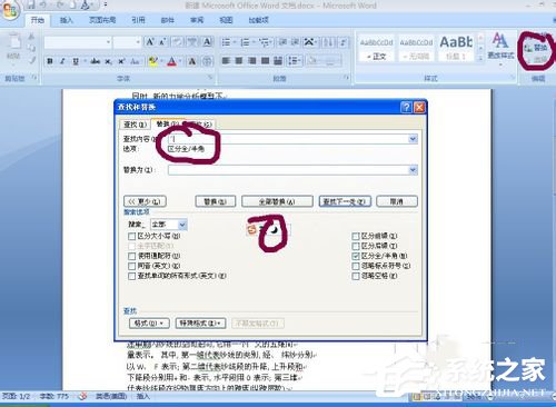 怎么把PDF文件转换成Word?PDF文件转换成Word的方法