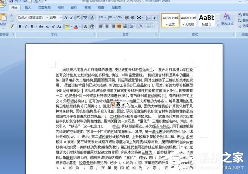 怎么把PDF文件转换成Word?PDF文件转换成Word的方法
