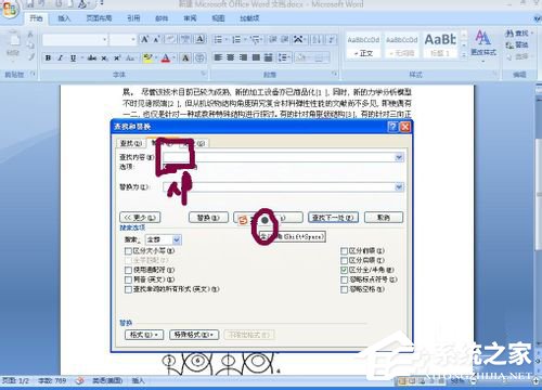 怎么把PDF文件转换成Word?PDF文件转换成Word的方法