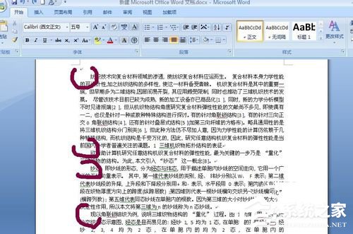 怎么把PDF文件转换成Word?PDF文件转换成Word的方法
