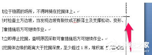 Word表格跨页断开如何解决?