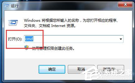 Win7网关怎么设置?设置网关的方法