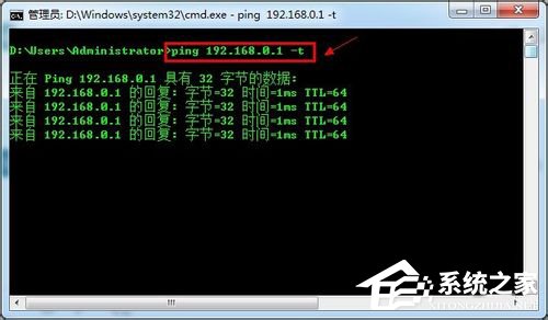 Win7网关怎么设置?设置网关的方法