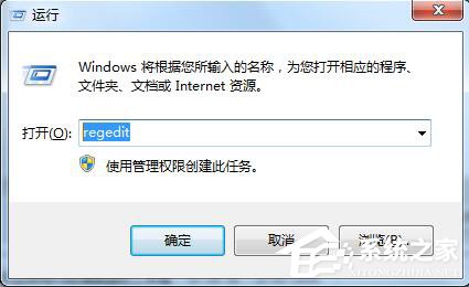 我来教你Win7开始菜单不见了怎么办（win7开始菜单栏不见了怎么办）