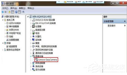 今天说说Win7系统USB视频设备黑屏怎么办