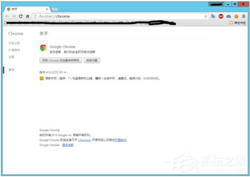 我来教你如何解决Win8系统Chrome更新失败错误代码0X00000000的问题